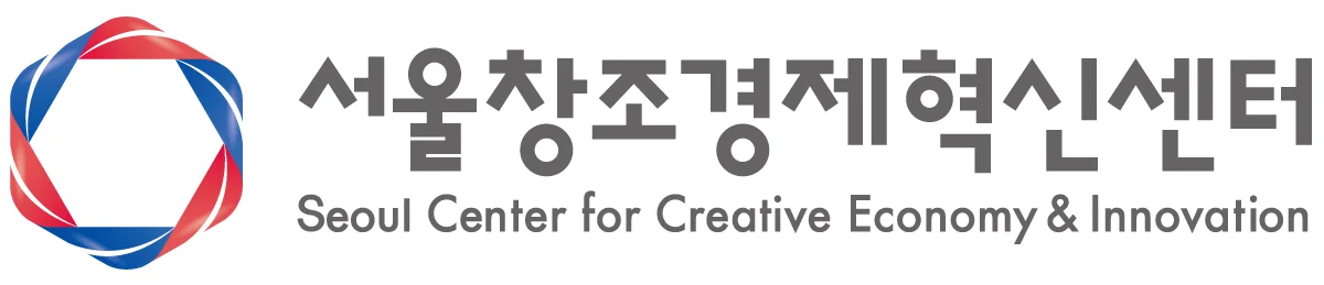 서울창조경제혁신센터